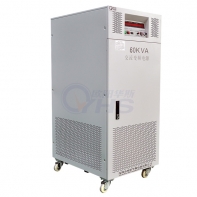 60KVA variable frequency power supply 