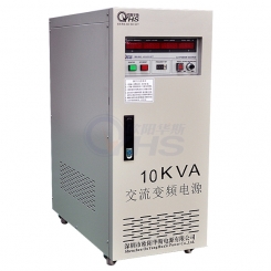 10KVA variable frequency power supply 