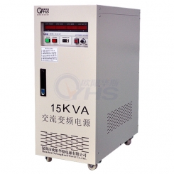 15KVA variable frequency power supply 