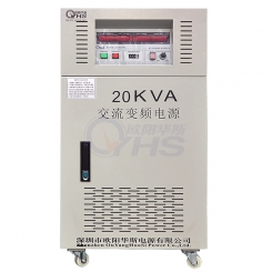 20KVA variable frequency power supply 