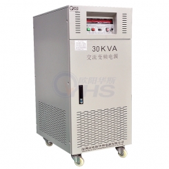 30KVA variable frequency power supply 