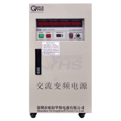 Single input single out variable frequency power supply