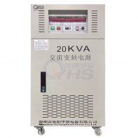 20KVA variable frequency power supply 