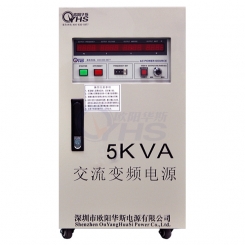 5KVA variable frequency power supply 