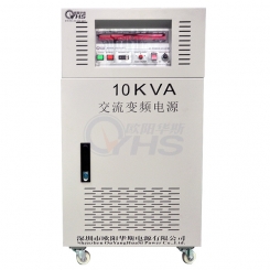 10KVA variable frequency power supply