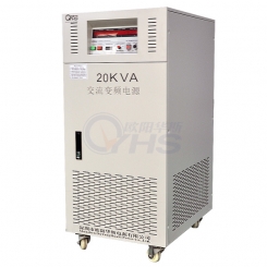 20KVA variable frequency power supply 